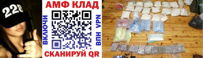 hydra сайт  хочу   Ливны  АМФ Розовый 