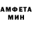 Меф 4 MMC James Begay