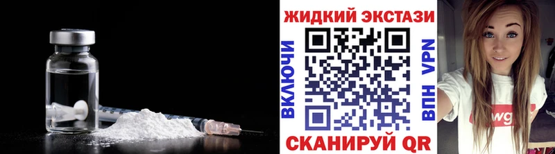 OMG как зайти  Ливны  БУТИРАТ BDO 33%  где купить наркоту 