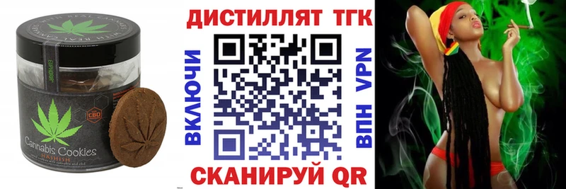 где найти наркотики  Ливны  mega вход  Еда ТГК марихуана 