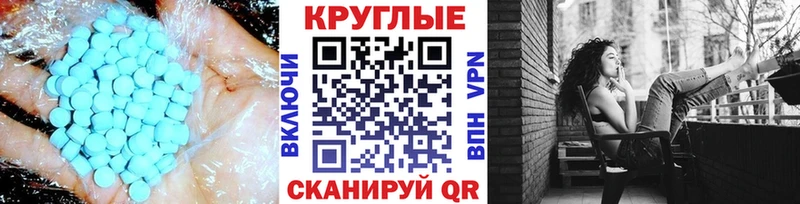 ЭКСТАЗИ louis Vuitton Ливны