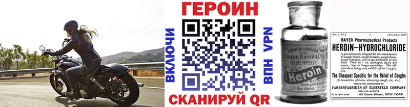 как найти закладки  Ливны  дарк нет телеграм  ГЕРОИН белый 