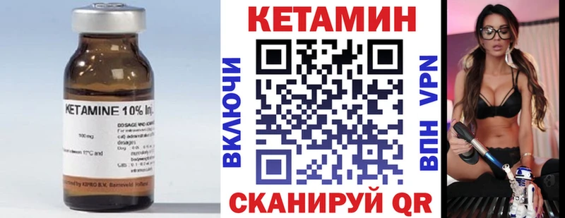 КЕТАМИН ketamine блэк спрут сайт Ливны