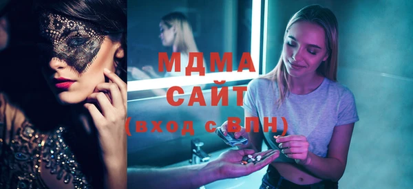 MESCALINE Алексеевка