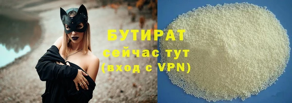 шишки Алексин