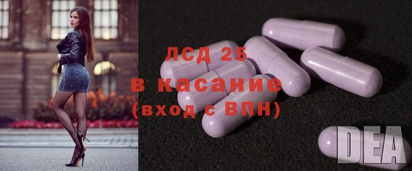 MESCALINE Алексеевка