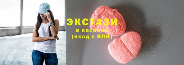 гашишное масло Пестово