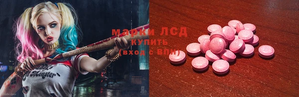 MESCALINE Алексеевка