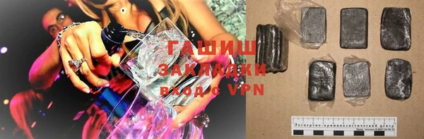 шишки Алексин