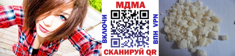 МДМА Molly  купить наркотики сайты  Ливны 