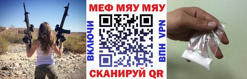 Мефедрон мука наркотики Ливны