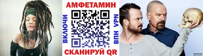 kraken зеркало  Ливны  МЕТАМФЕТАМИН Декстрометамфетамин 99.9%  как найти наркотики 
