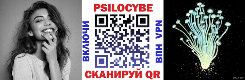 Псилоцибиновые грибы прущие грибы  Ливны 