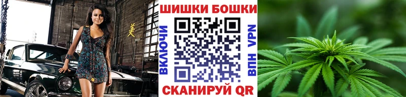 Шишки марихуана Bruce Banner Ливны